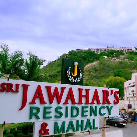 Sri Jawahar'S Residency Hotel Palani Exterior foto