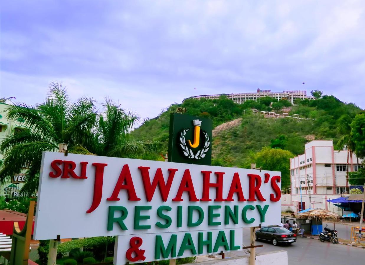 Sri Jawahar'S Residency Hotel Palani Exterior foto